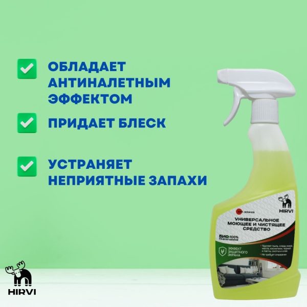 Универсальное моющее и чистящее средство Minty Smell Rinse. Готовый состав. — изображение 8