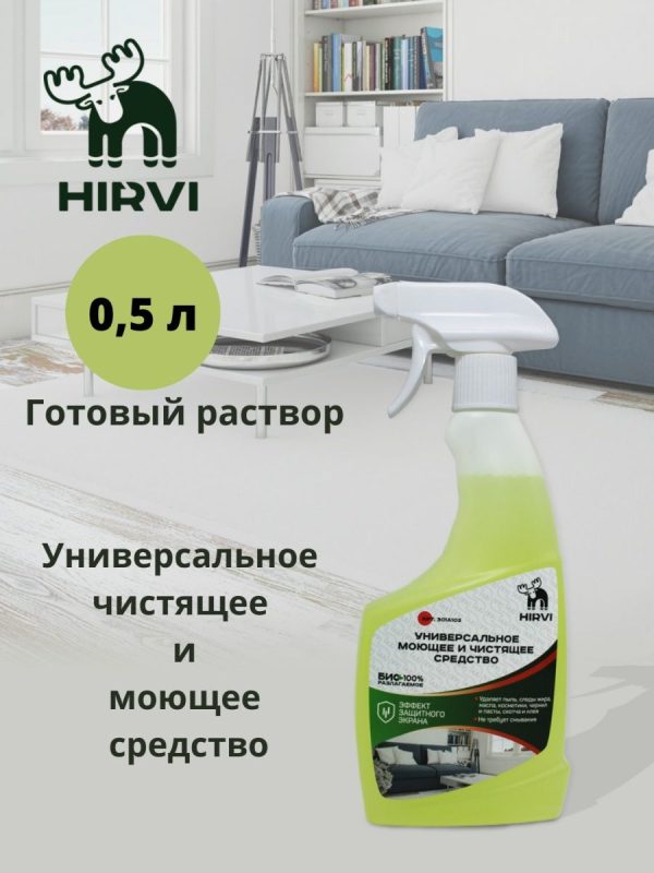Универсальное моющее и чистящее средство Minty Smell Rinse. Готовый состав. — изображение 11