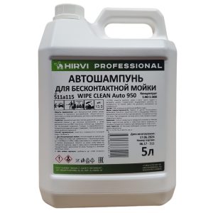 Автошампунь для бесконтактной мойки. WIPE CLEAN Auto 950 Концентрат.