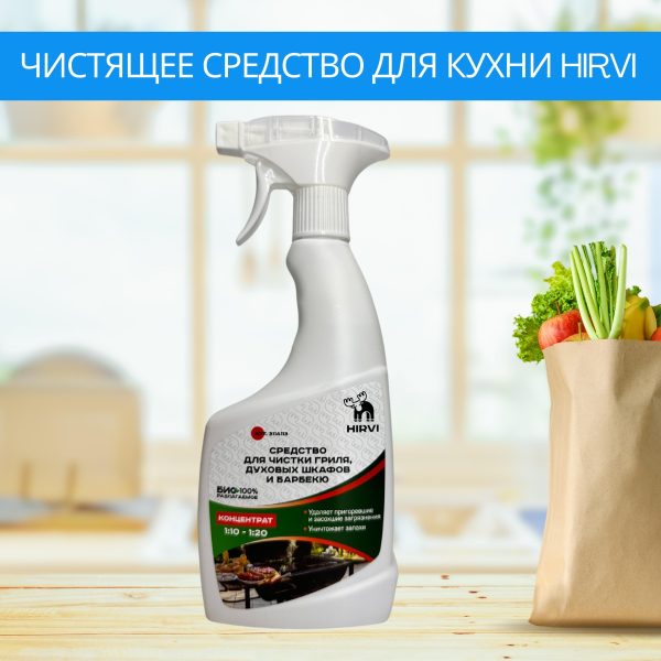Средство для чистки гриля, духовых шкафов и барбекю SMOKE CLEAN 10/20 Концентрат 1:10-1:20 — изображение 11