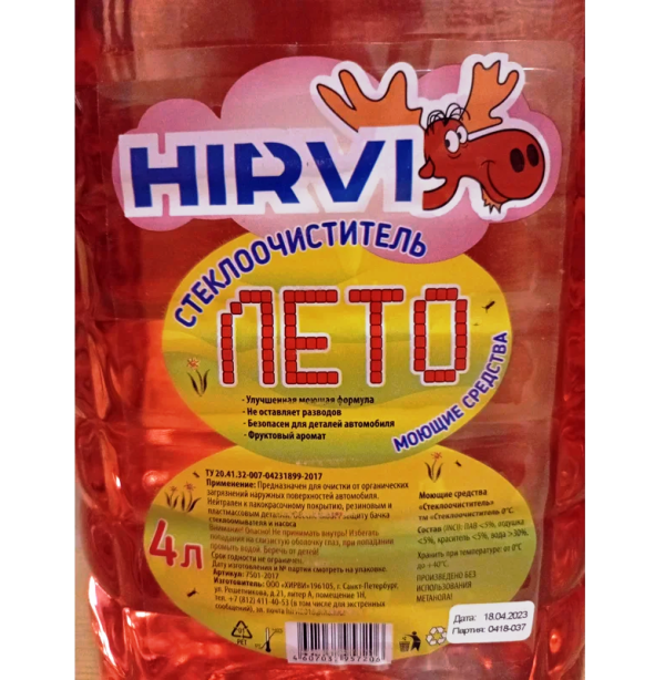 Очиститель стекол HIRVI летний — изображение 2